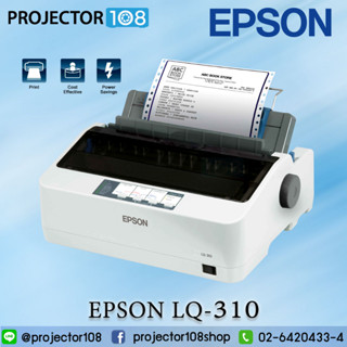 Epson LQ-310 Dot Matrix Printer, 24-Pin Narrow Carriage Impact Printer