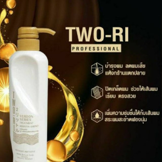 Two-Ri(ทูริ) เคราตินเคลือบแก้ว 620ml