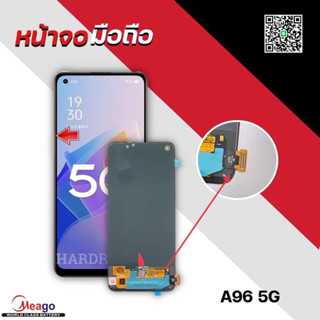 หน้าจอโทรศัพท์ oppo a96 (5g) งานoled