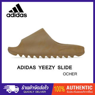 100%ของแท้ ADIDAS YEEZY SLIDE ONYX / BONE / OCHER