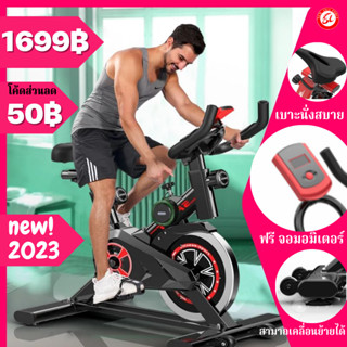 (HOT SLAE 1699฿)จักรยานออกกำลังกาย SPIN BIKE จักรยานฟิตเนส  จักรยานฟิตเนส  จักรยานสายพาน