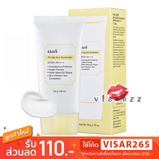 (รุ่นใหม่ แท้ฉลากไทย 50g) Dear Klairs All-day Airy Sunscreen SPF50+ PA++++ ครีมกันแดดสำหรับผิวแพ้ง่าย Water Base เนื้อกึ