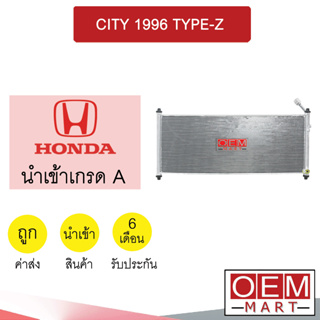 แผงแอร์ นำเข้า ฮอนด้า ซิตี้ 1996 รังผึ้งแอร์ แผงคอล์ยร้อน แอร์รถยนต์ CITY TYPE-Z 007 648