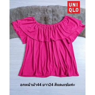 uniqlo เสื้อเปิดไหล่ เสื้อปาดไหล่ น่ารัก  เสื้อลำลอง ทรงสวย ขนาดไซส์ดูภาพแรกค่ะ สภาพใหม่ งานจริงสวย