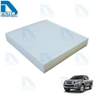 กรองแอร์ Isuzu อีซูซุ All New D-Max 2020-2022 By D Filter (ไส้กรองแอร์รถยนต์)