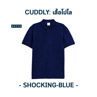 ZUTTO เสื้อโปโลพรางพุง รุ่น Cuddly ไซส์ใหญ่ ผ้า Drytech เสื้อผ้าคนอ้วน เนื้อผ้าหนานุ่ม ระบายอากาศได้ดี ซับเหงื่อดีแห้งไว