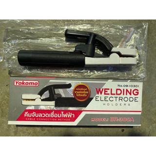 คีมจับลวดเชื่อมไฟฟ้า300A(WELDING,ELECTRODE,HOLDERS)