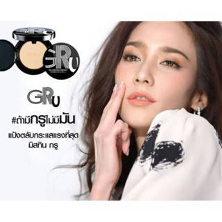 Mistine Gru Oil Control Perfect Powder SPF 25 PA++10g.