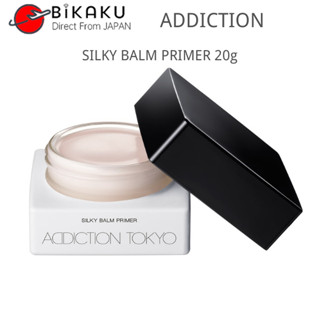 🇯🇵【Direct from Japan】ADDICTION TOKYO แอดดิคชั่น Silky Balm Primer 20g Makeup Base/Make up base/Make up base primer/Makeup base liquid foundation /Make up base glow/Makeup base sunscreen/Make up base /Beauty