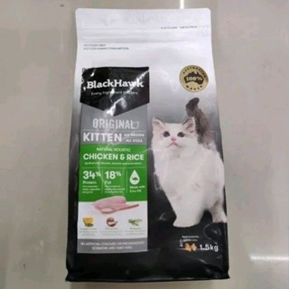 BlackHawk Original Kitten Chicken&amp;Rice 1.5kg. อาหารลูกแมว