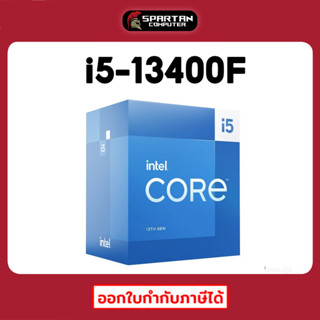 CPU Intel i5 13400F ( i5-13400F ) ซีพียู Core Processor Upto 4.6GHz GEN13 LGA1700 (BX8071513400F)