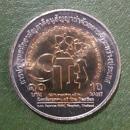 เหรียญ 10 บาท สองสี ที่ระลึก CITES ครั้งที่ 13 ไม่ผ่านใช้ UNC พร้อมตลับ เหรียญสะสม เหรียญที่ระลึก เหรียญเงิน