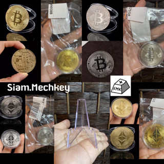 พร้อมส่งที่ไทย!! เหรียญคริปโต bitcoin ethereum btc eth crypto currency บิทคอยน์