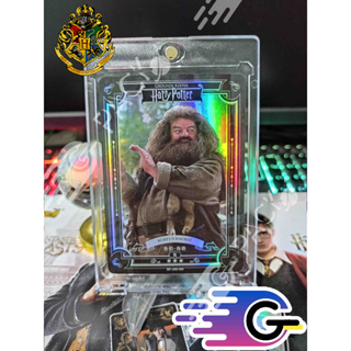 การ์ด Harry Potter Rubeus Hagrid Kayou rare R 3 star Holofoil card (R)