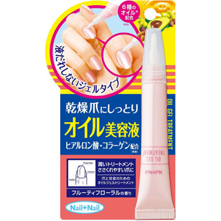 Nail Oil Gel Treatment ขนาด 9 g บำรุงเล็บให้แข็งแรง .