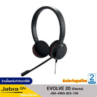 Jabra EVOLVE 20 Headset USB Port หูฟังคุณภาพสูงแบบ Stereo และ Mono ระบบเสียง HiFi รองรับ Microsoft teams