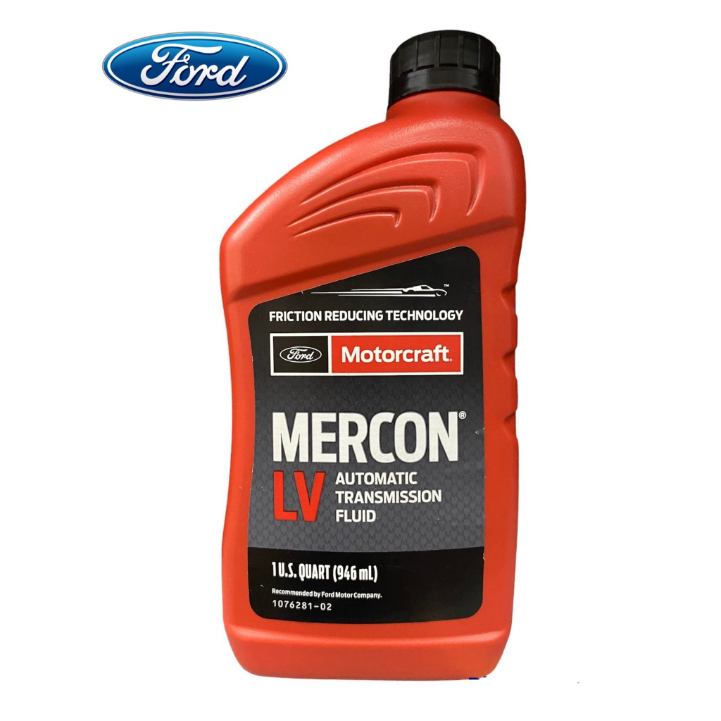 [แท้จากศูนย์ฟอร์ด] น้ำมันเกียร์ออโต้ฟอร์ด MERCON LV FORD RANGER,EVEREST 2.2/3.2 และ NEXT-GEN เกียร์ 