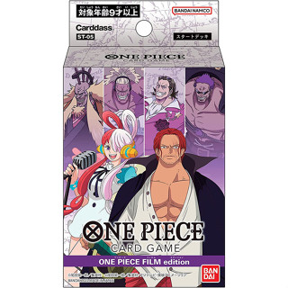 Bandai การ์ดเกม One Piece Starter Deck Film Edition St-05 Japan