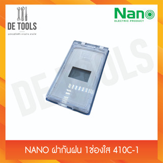 NANO ฝากันฝน 1-3 ช่องใส 410C