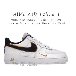 รองเท้า NIKE AIR FORCE 1 LOW ‘07 LV8 Double Swoosh White Metallic Gold 🐲⚠️ สินค้าพร้อมกล่อง