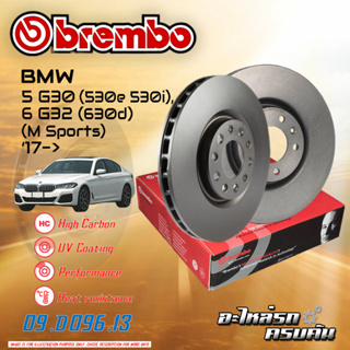 จานเบรกหลัง  BREMBO สำหรับ SERIES 5 G30 (530e 530i),SERIES 6 G32 (630d) (M  Sports) (HC),17-&gt; (09 D096 13 )