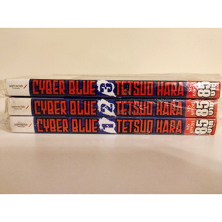 Cyber Blue ยกชุด เล่ม 1-3 จบ มือ1 ในซิล แต้มสี