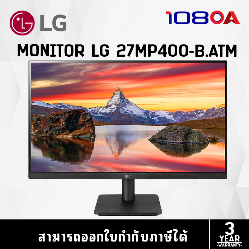 LG Monitor 27" 27MP400-B (จอมอนิเตอร์)