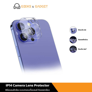 ROCK ฟิล์มเลนส์กล้อง สำหรับ iP14 แบบครอบเต็มเลนส์ กันรอยกล้อง Camera Lens Protector iP14Pro/iP14ProMax