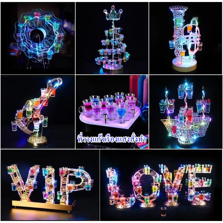 ที่วางแก้วช็อต LEDเรืองแสง ชั้นวางค็อกเทลชุดค็อกเทล Led มีไฟ เพิ่มสีสันให้งานเลี้ยง งานปาร์ตี้ อะคริลิค ส่งจากไทย