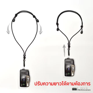 สายกล้อง ParaCord ปรับความยาวได้ ใช้ได้กับกล้องคอมแพ็คทุกรุ่น