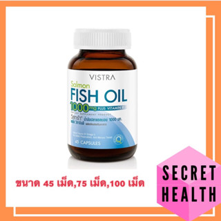 Vistra Salmon Fish Oil 1000mg Plus Vitamin Eวิสทร้า น้ำมันปลาแซลมอน 1000 มก.