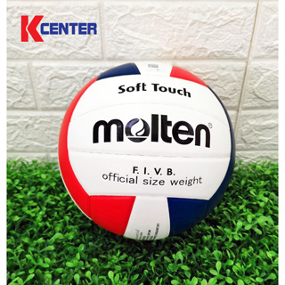 MOLTEN ลูกวอลเลย์บอลหนัง Volleyball PVC รุ่น V5V-Super2 แถมฟรี ตาข่ายใส่ลูกฟุตบอล +เข็มสูบลม