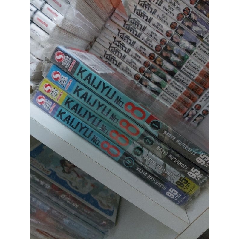 (ขายเหมา) หนังสือการ์ตูน มังงะ kaiju no.8 ไคจูหมายเลข8 เล่ม1-4