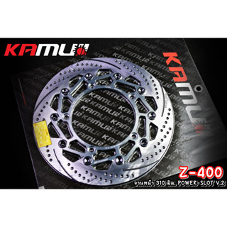 จานดิสก์ Z-400 / Ninja 400  KAMUI