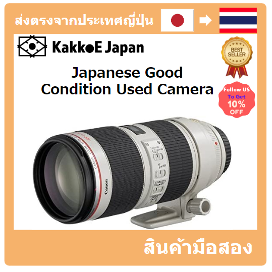 [เลนส์มือสองของญี่ปุ่น] [Japanese Used Lense]Canon Telephoto Zoom Lens EF70-200mm F2.8L IS II USM Fu