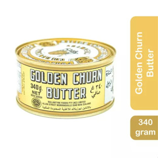 *ถูกสุด* เนยถังทอง ขนาด 340 กรัม ใส่กล่องโฟม Golden churn butter เนยชนิดเค็ม