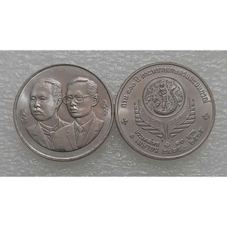 เหรียญนิกเกิล 10 บาท ครบ 100 ปี กระทรวงเกษตรและสหกรณ์