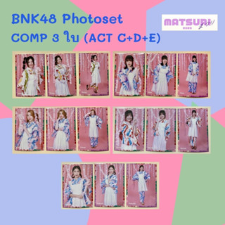 COMP คอมพ์ 3ใบ BNK48 CGM48 Matsuri มัตสึริ 2023 Act C+D+E  [ Stang Wee Monet Pampam Pancake Emmy Emma Papang