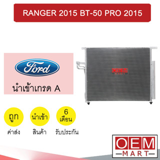 แผงแอร์ นำเข้า ฟอร์ด เรนเจอร์ 2015 บีที50 โปร กว้าง53ซม รังผึ้งแอร์ แผงคอล์ยร้อน แอร์รถยนต์ RANGER BT-50 PRO 247 249