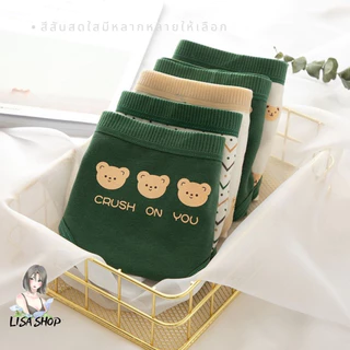 กางเกงชั้นในผู้หญิง เนื้อผ้าคอตตอน โทนสีเขียว ลายน้องหมีน่ารัก พร้อมส่ง