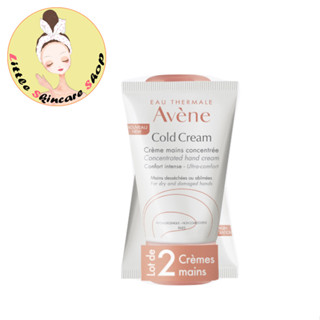 (พร้อมส่ง) Avene cicalfate hand repairing barrier cream 100 ml avene cold cream concentrated Hand Cream 50 ML