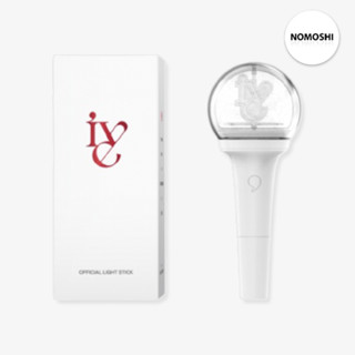 พรี 🤍 แท่งไฟ Ive official light stick