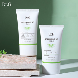 Dr.G Green Mild UP Sun+ / Brightening UP Sun SPF50+ Facial Sunscreen 50ml Skin Protection ครีมกันแดดทาหน้า