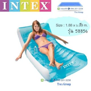 Intex 58856 แพยางเป่าลม