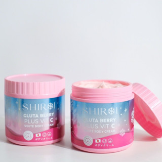 ชิโรอิ SHIROI GLUTA BERRY PLUS VIT C ชิโรอิ บอดี้ครีมกลูต้า ผิวขาว สารสกัดจากประเทศญี่ปุ่น