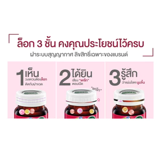 แบรนด์ วีต้า เบอร์รี่ 42 มล. แพ็ค 12