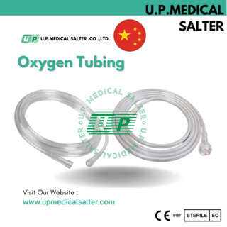 สายออกซิเจนแบบธรรมดา และ หัวเกลียว (Oxygen Tubing) # upmedicalsalter