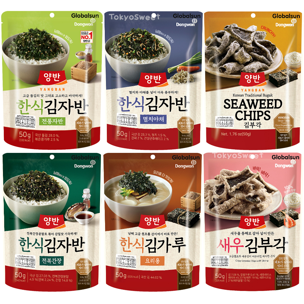 ยังบัน สาหร่ายโรยข้าว สาหร่ายเกาหลี สาหร่ายทะเลปรุงรส ผงโรยข้าว Yangban สาหร่ายทอดกรอบ OCK DONG JA S