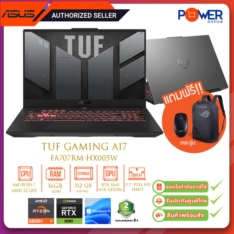 Asus Notebook TUF Gaming A17 FA707RM-HX005W R7 6800H 3.2G/16GB/512GB SSD/17.3"/Win11H/Gray/รับประกันศูนย์2ปี