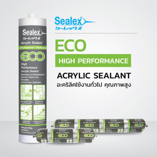 แดป อะคริลิค ซีลแลนท์ แด๊ป ซีลเลกซ์ Sealex ECO